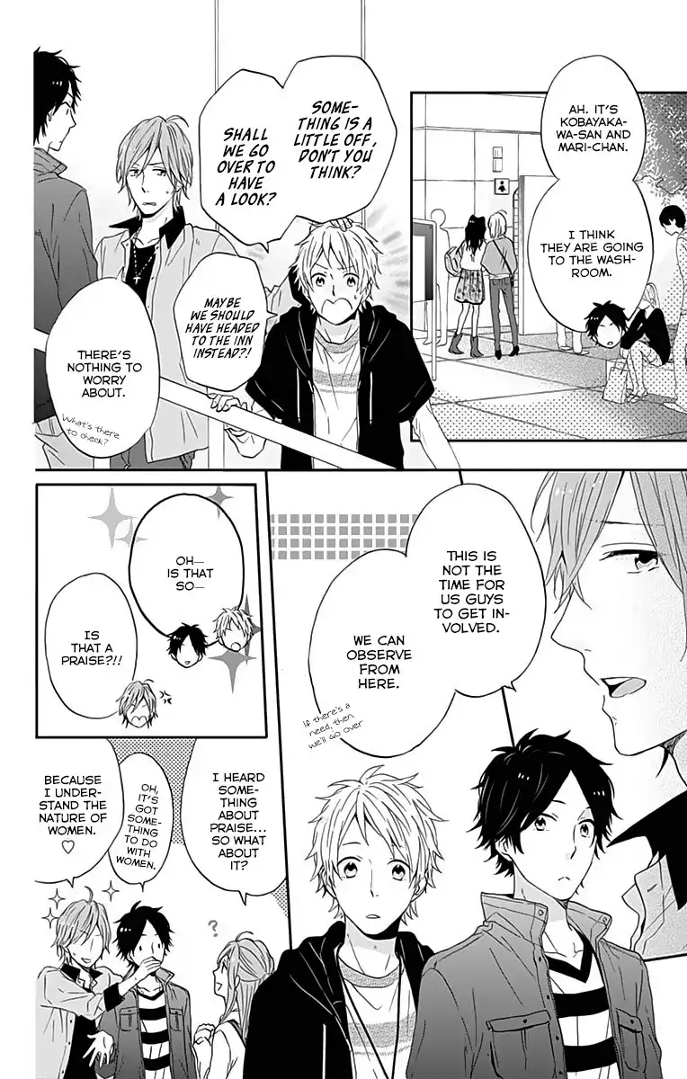 Nijiiro Days Chapter 14 23